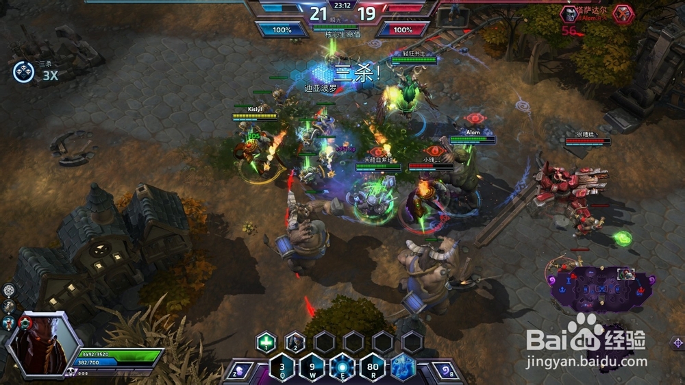 风暴英雄 泽拉图 鬼灵矿篇 2