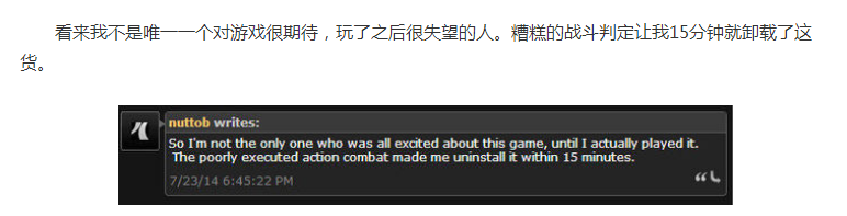 《黑金OL》为何没有成功