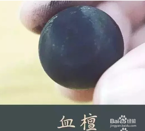 血檀与小叶紫檀到底有何不同