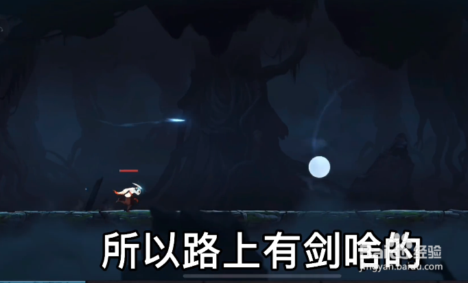 末剑2怎么离开篝火