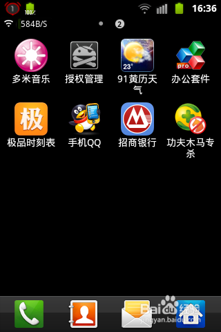 招商银行转账、汇款零手续费办法