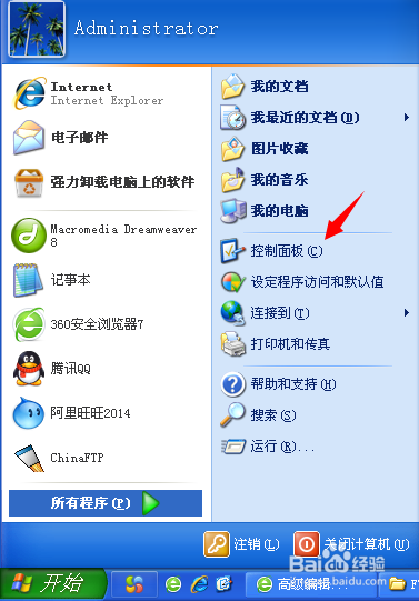 电脑打开文件夹特别慢/出现死机如何解决
