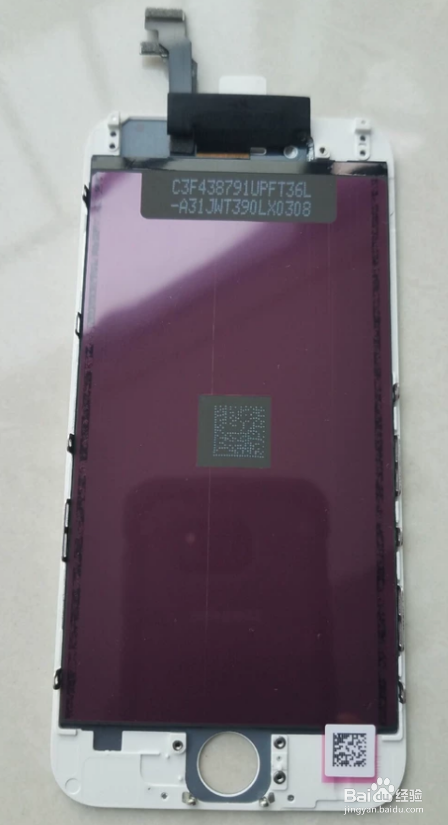 如何判断内屏被调包