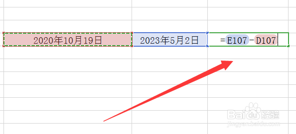 如何使用Excel表格计算日期的差值