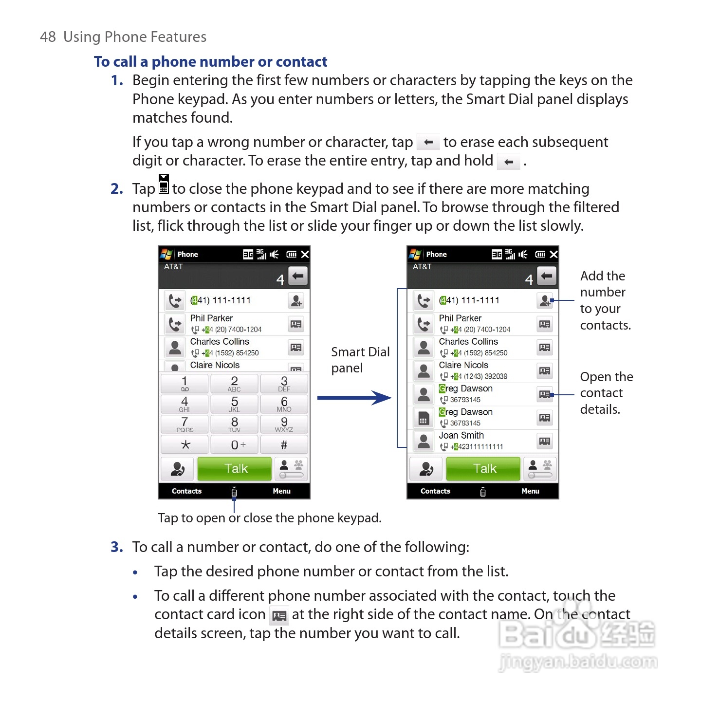 多普达HTC Tilt 2手机使用说明书:[5]