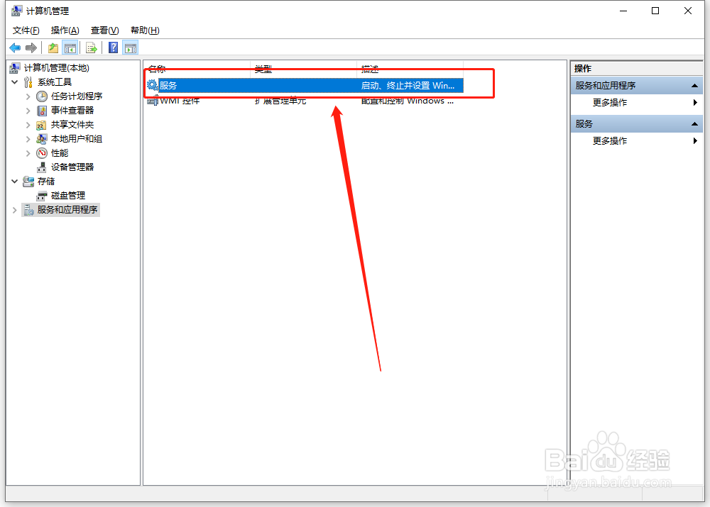 win10更新失败怎么办