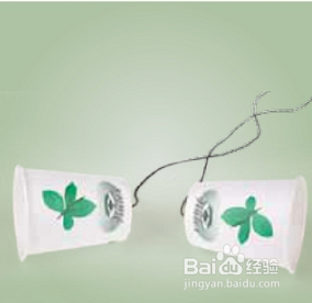 两个纸杯变话筒