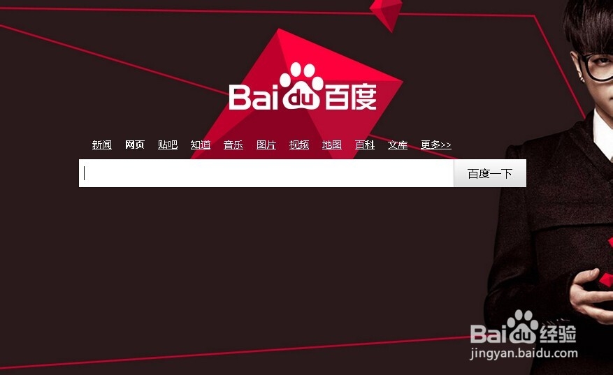 动感地带怎么查积分