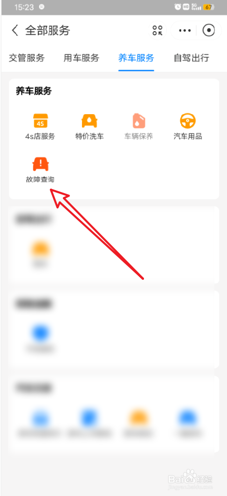 起亚仪表盘指示灯图解