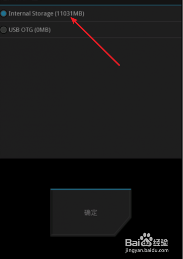 手机没有 Backup/Restore选项怎么备份系统
