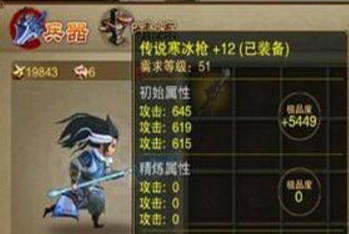 三国之刃51级武器选择推荐攻略