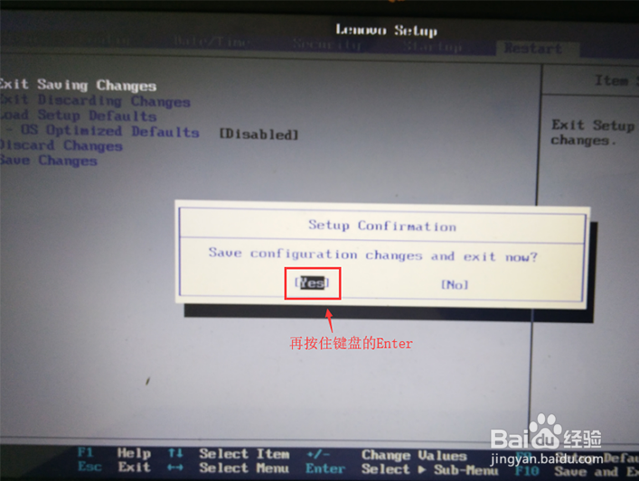 联想电脑主机编号怎么查看