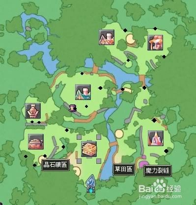 圣境传说公会水晶宝箱座标解析