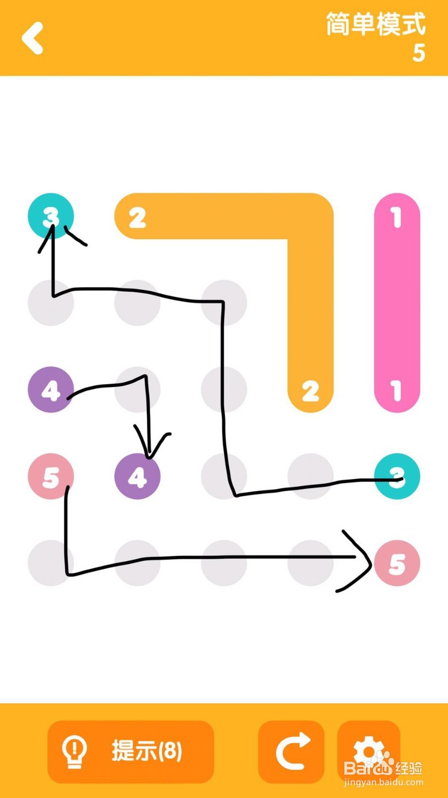 彩色连线：简单模式第4、5、6关攻略