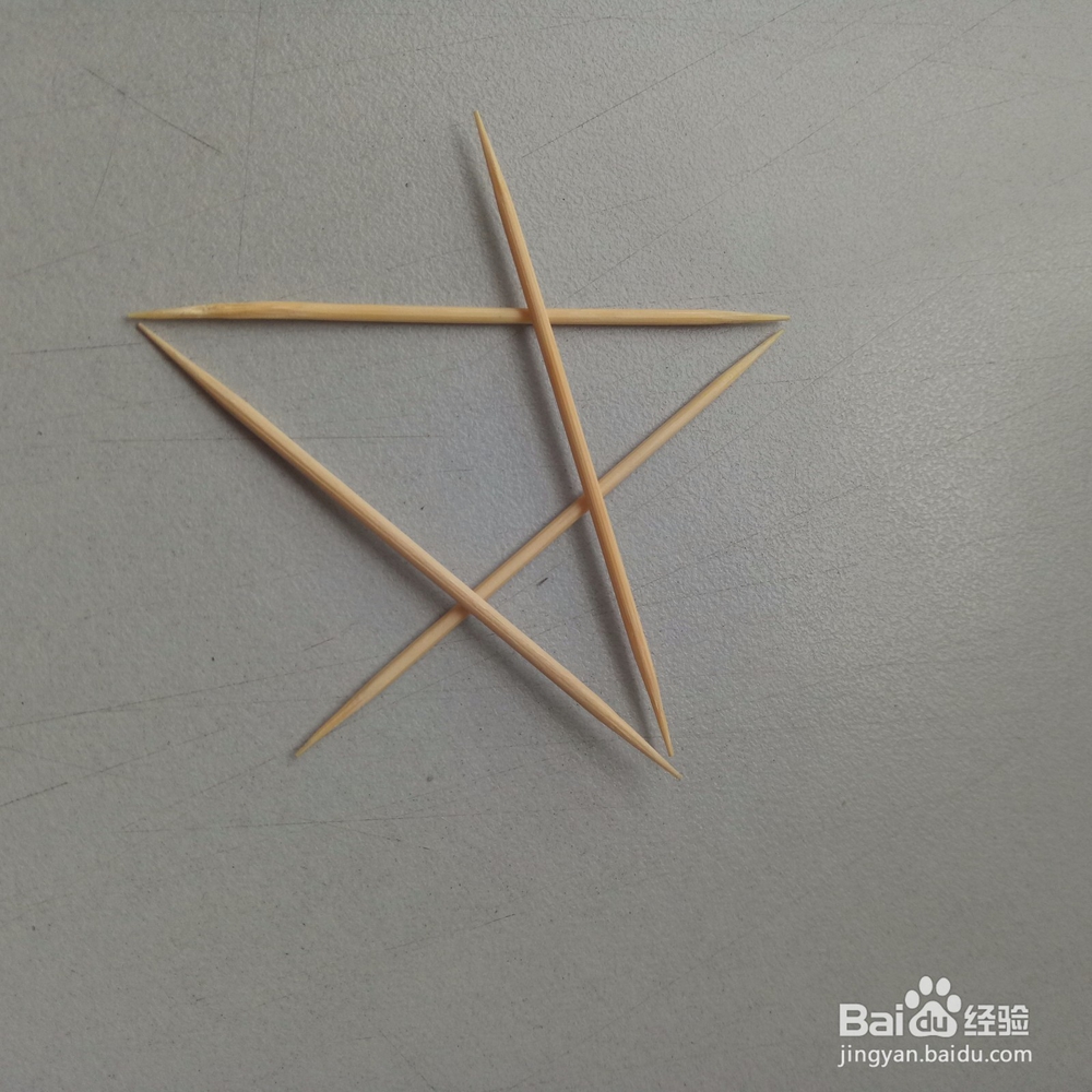 用牙签怎样拼一个五角星