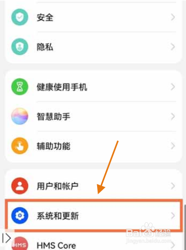 华为P50pro在哪里打开纯净模式