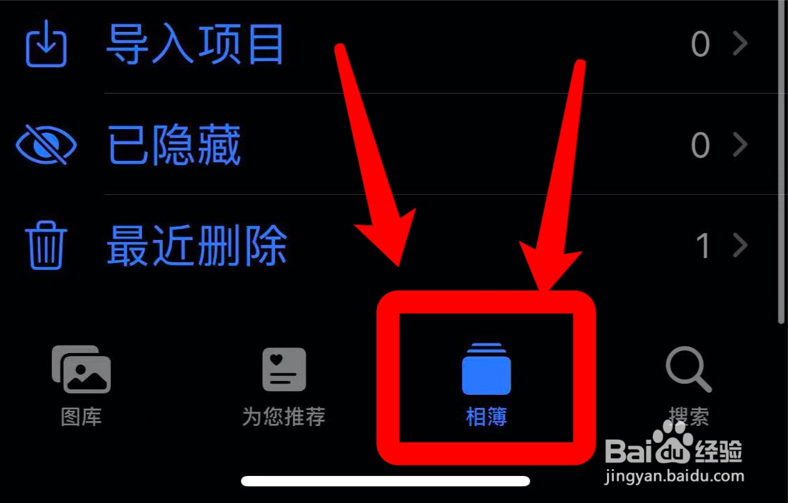 苹果手机怎么看照片大小和格式