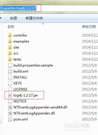 hibernate 配置log4j