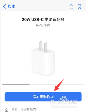 苹果13怎么没有充电头