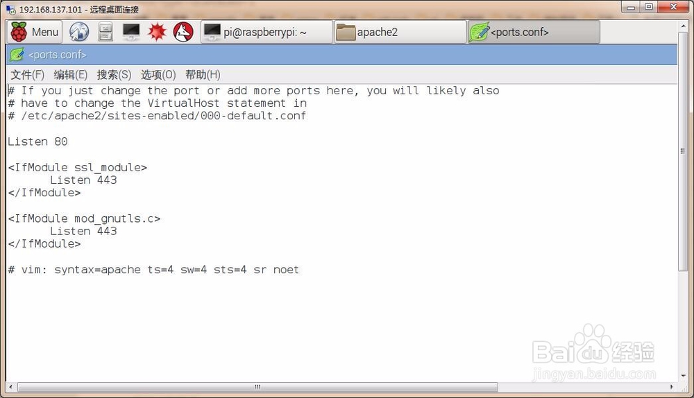 树莓派+花生壳搭建web服务器