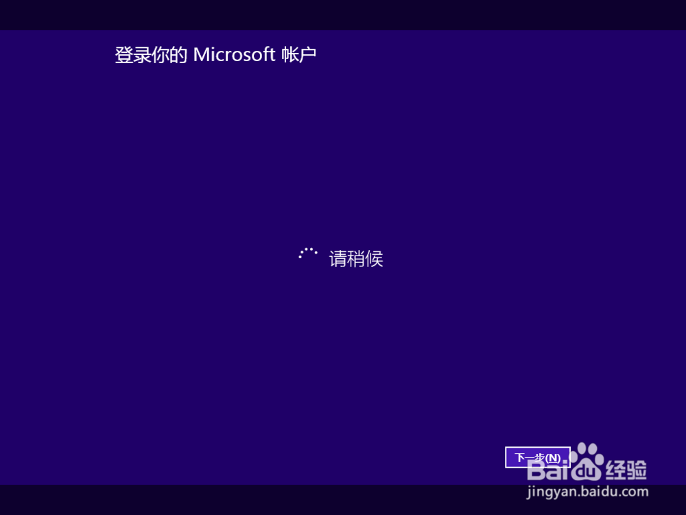 win10怎样安装预览版?预览版windows10安装方法