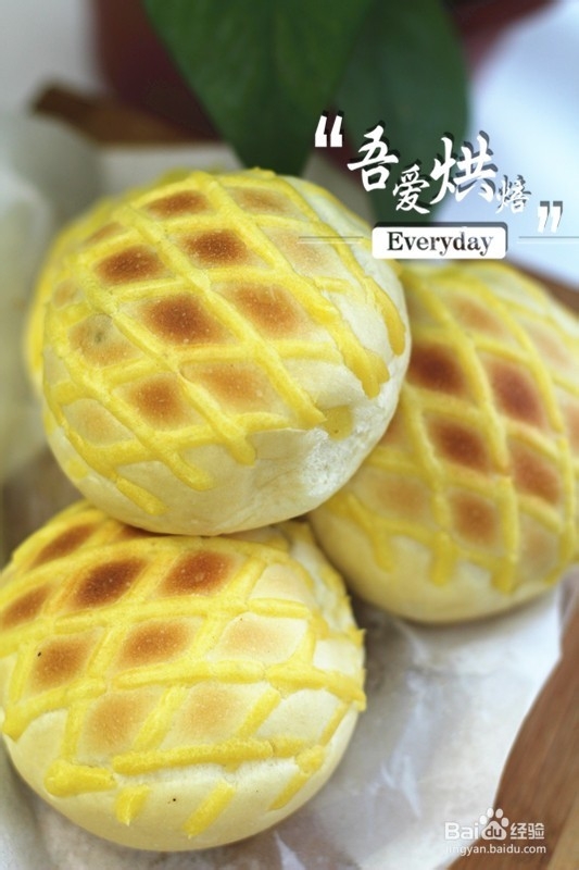 香葱网包（口感松软哦）