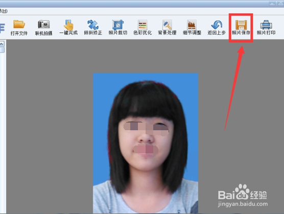 证件照怎样换背景颜色？