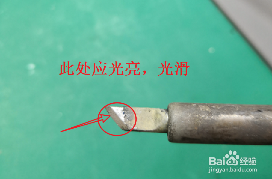 如何使用电烙铁焊接元器件