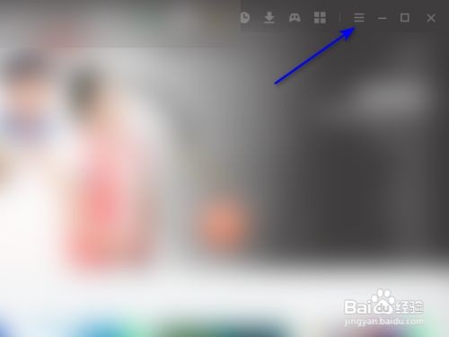 爱奇艺如何设置定时关机