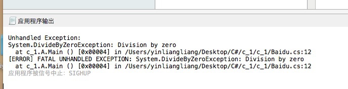C#中的异常处理技巧