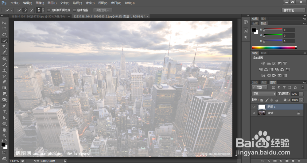 Photoshop海报效果制作