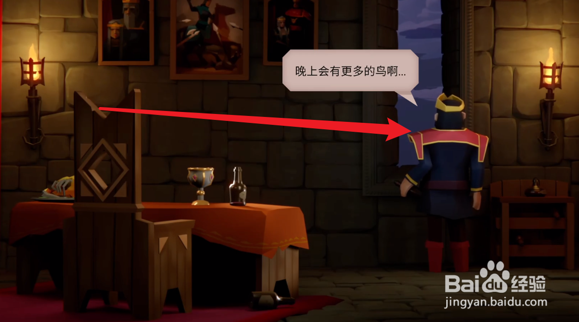 要战便战游戏攻略