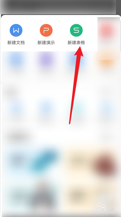 苹果手机用excel收费吗