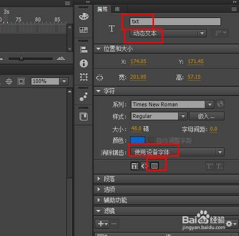 Animate如何实时获取并显示星期几(AS3)