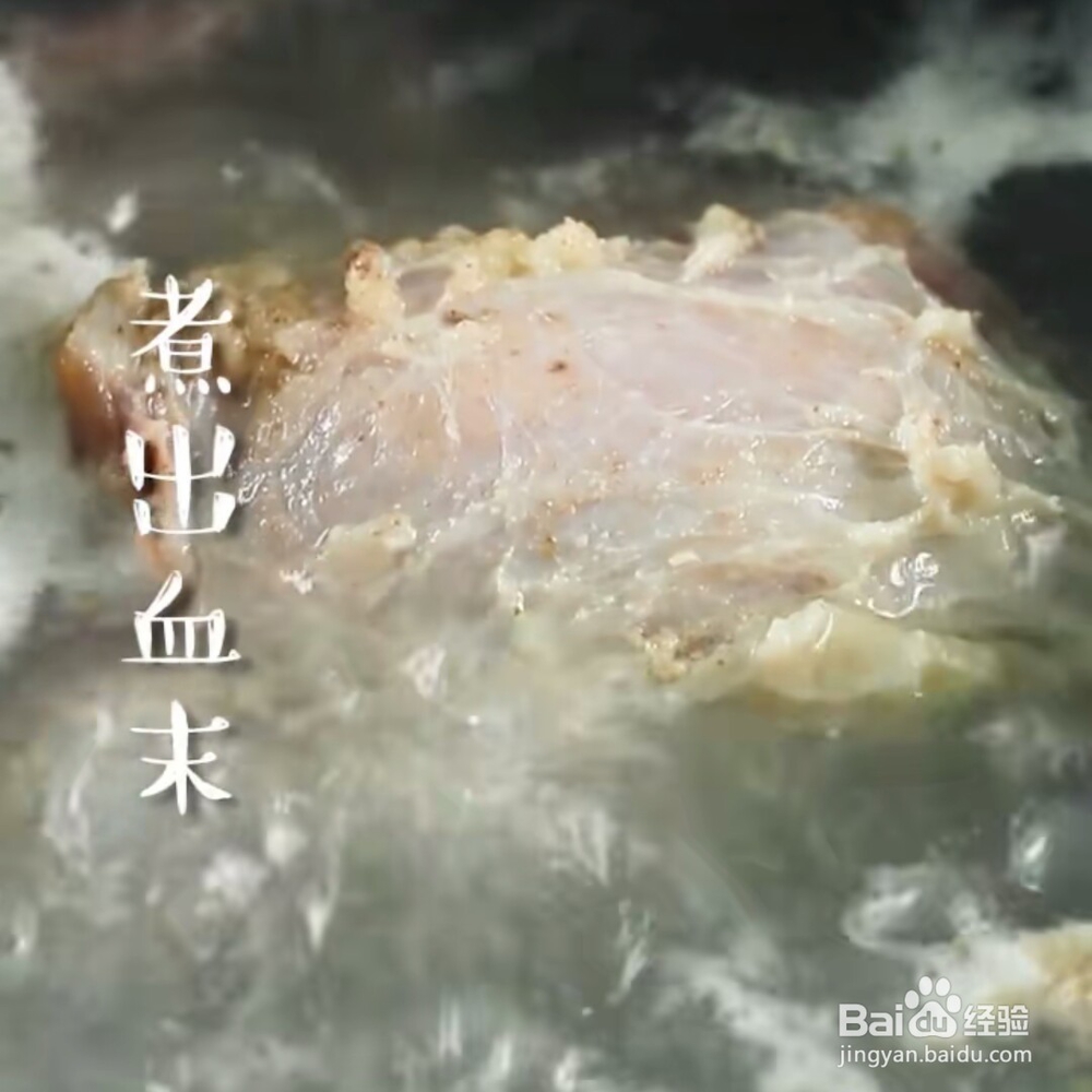非常好吃的酱牛肉做法
