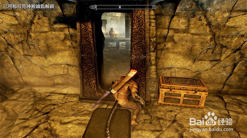 上古卷轴5秘拉克神殿任务