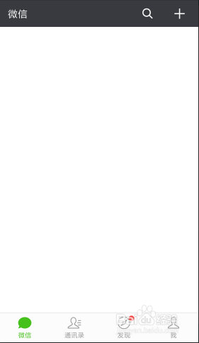 如何关闭手机上微信通知显示消息详情？