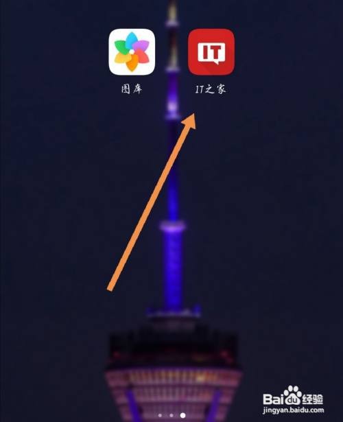 IT之家如何设置自动清理缓存