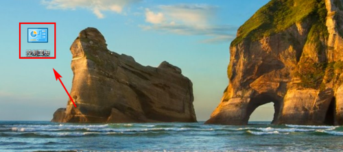 Win10提示“此Windows副本不是正版”怎么办