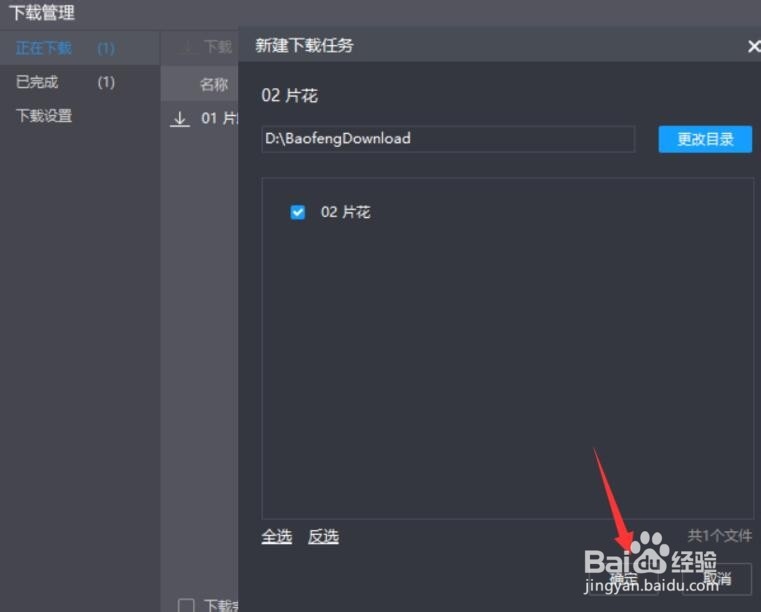 怎么截取视频片段 视频怎么转成gif