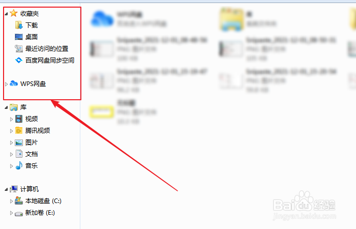 微信如何下载聊天图片