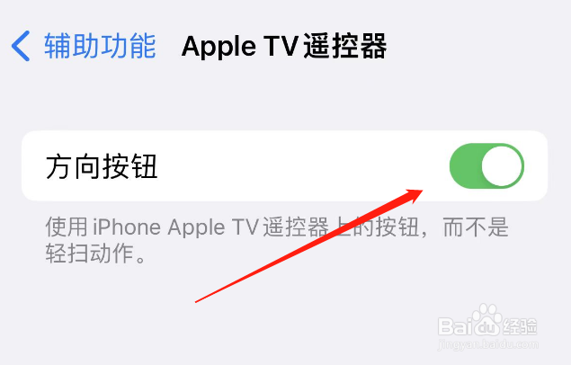 手机如何控制电视