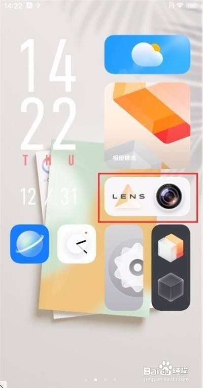 vivos9e防抖功能如何开启