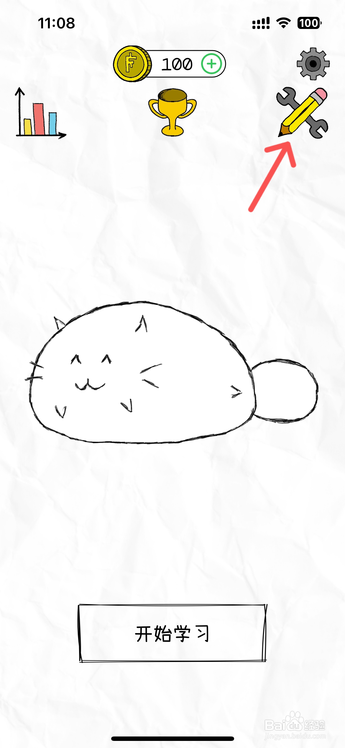 Fatty Cat 如何买到圣诞老人猫造型