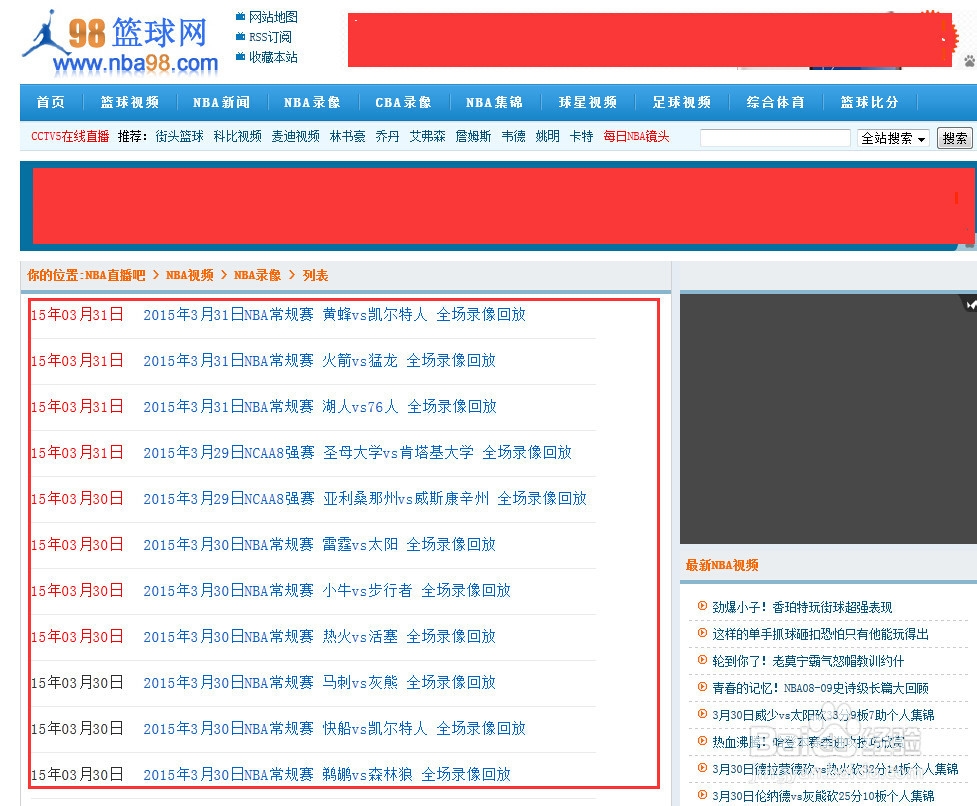 雨燕直播- NBA直播- 足球直播- 世界杯直播 LIVE李晓华详细资料