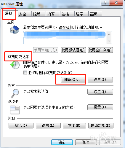 405错误的解决方法