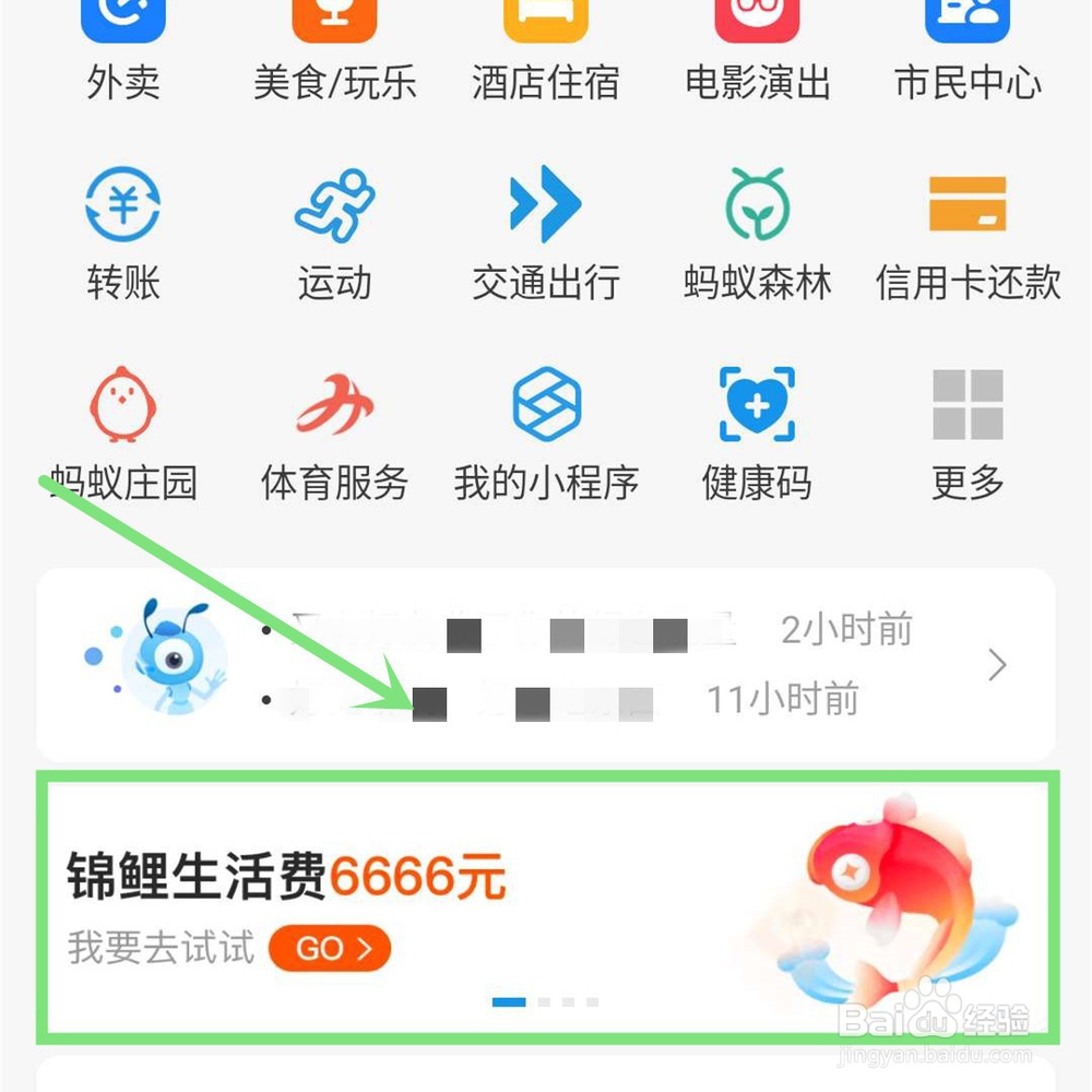 好玩卡如何获得