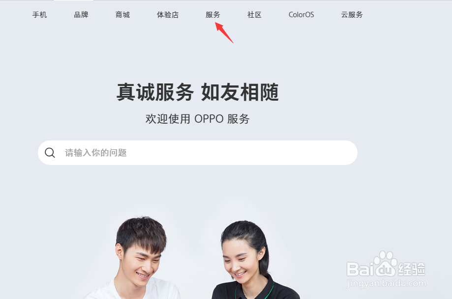 OPPO手机碎屏保险怎么购买？如何购买?购买方法