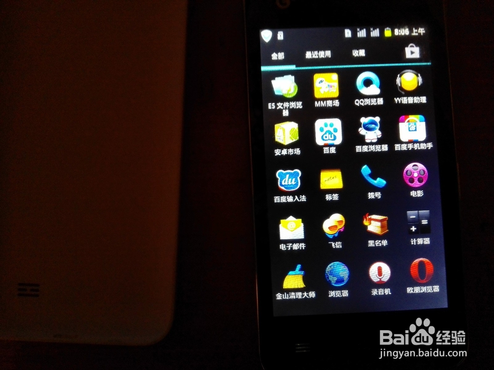 华森-至尊宝 T962线刷救砖