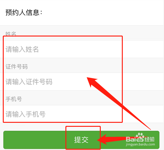 武汉电动车上牌怎么网上预约